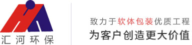 山東匯河環(huán)?？萍技瘓F(tuán)有限公司